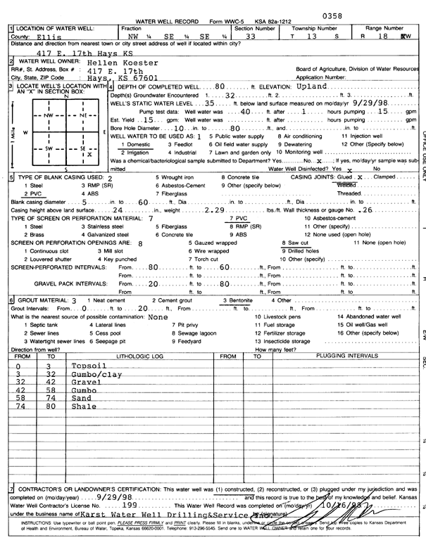 scan of WWC5--if missing then scan not yet transferred