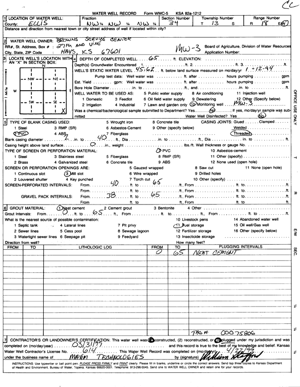 scan of WWC5--if missing then scan not yet transferred