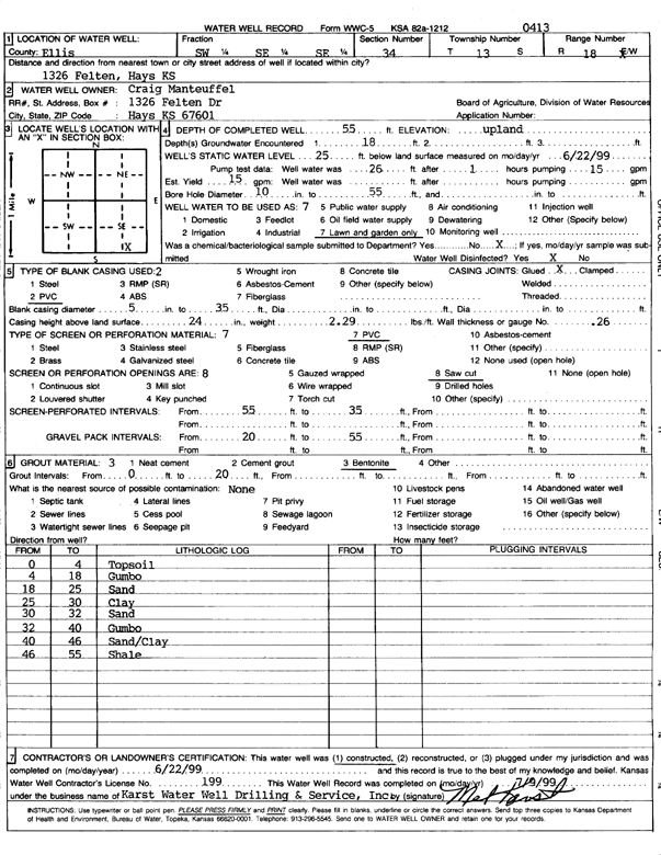 scan of WWC5--if missing then scan not yet transferred