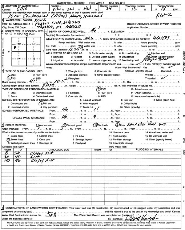 scan of WWC5--if missing then scan not yet transferred