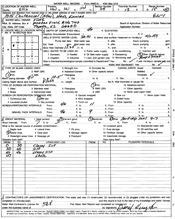 scan of WWC5--if missing then scan not yet transferred