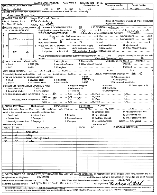 scan of WWC5--if missing then scan not yet transferred