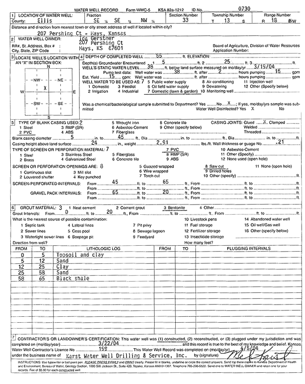 scan of WWC5--if missing then scan not yet transferred