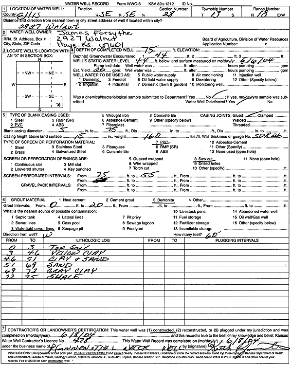 scan of WWC5--if missing then scan not yet transferred