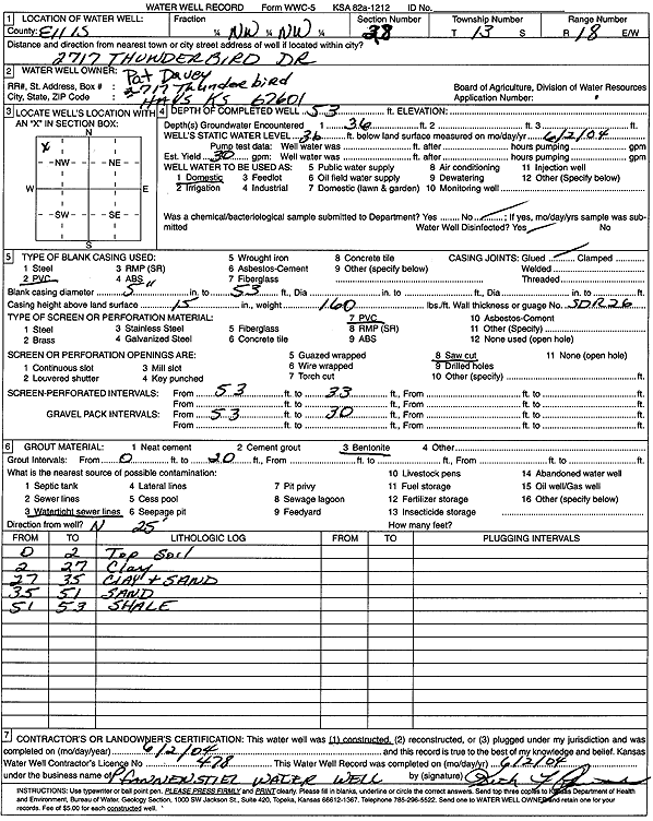 scan of WWC5--if missing then scan not yet transferred