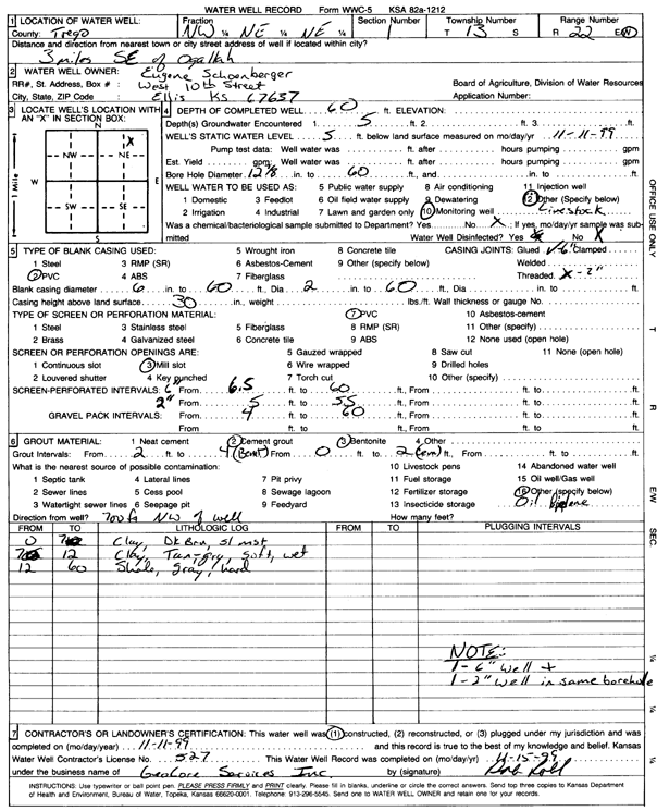 scan of WWC5--if missing then scan not yet transferred