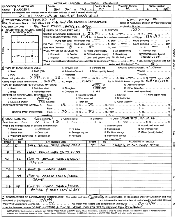 scan of WWC5--if missing then scan not yet transferred