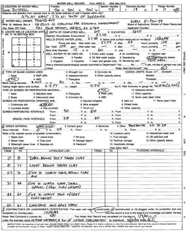 scan of WWC5--if missing then scan not yet transferred