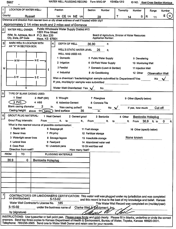 scan of WWC5--if missing then scan not yet transferred