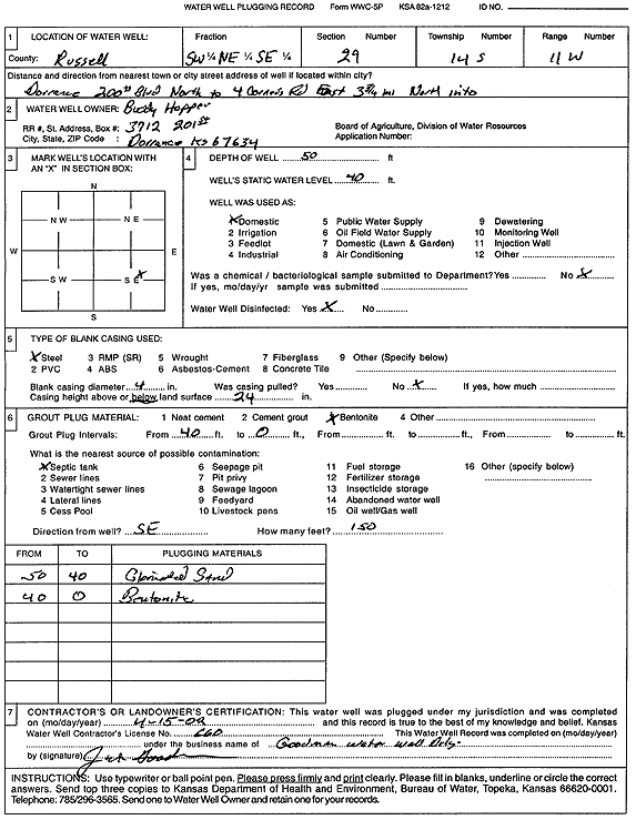 scan of WWC5--if missing then scan not yet transferred