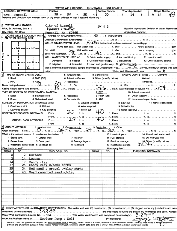 scan of WWC5--if missing then scan not yet transferred