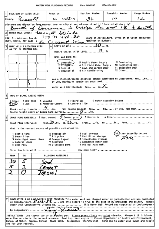 scan of WWC5--if missing then scan not yet transferred