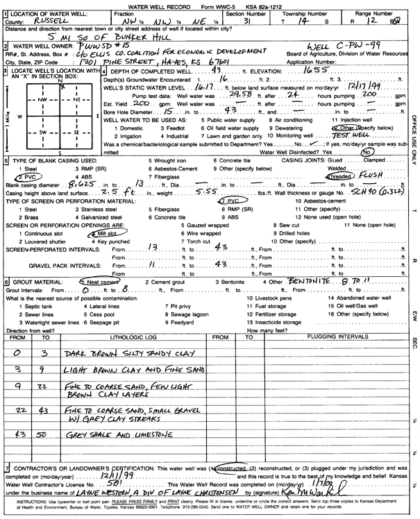 scan of WWC5--if missing then scan not yet transferred
