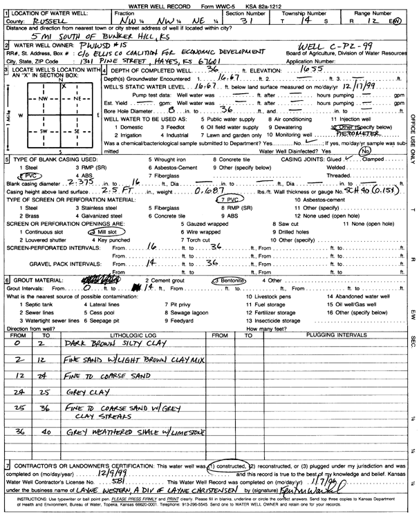 scan of WWC5--if missing then scan not yet transferred