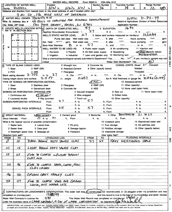 scan of WWC5--if missing then scan not yet transferred