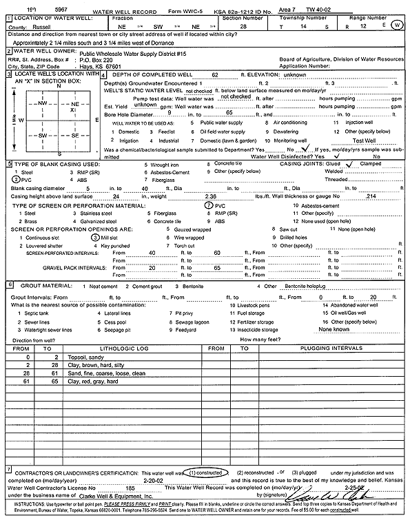 scan of WWC5--if missing then scan not yet transferred