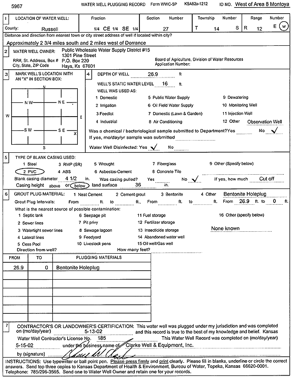 scan of WWC5--if missing then scan not yet transferred
