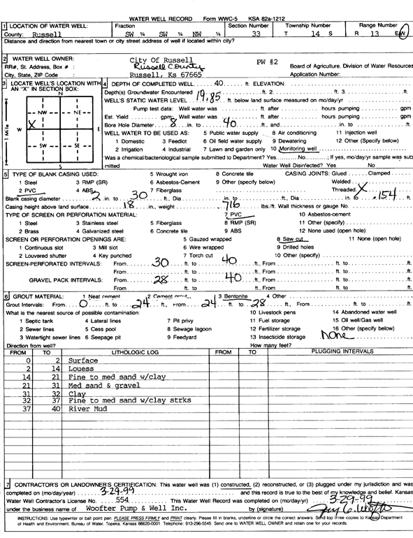 scan of WWC5--if missing then scan not yet transferred