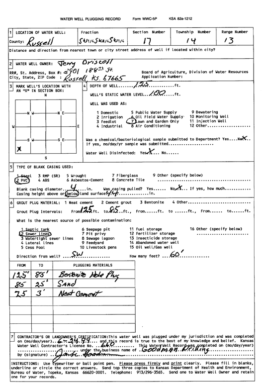 scan of WWC5--if missing then scan not yet transferred