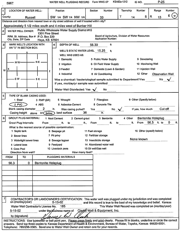 scan of WWC5--if missing then scan not yet transferred