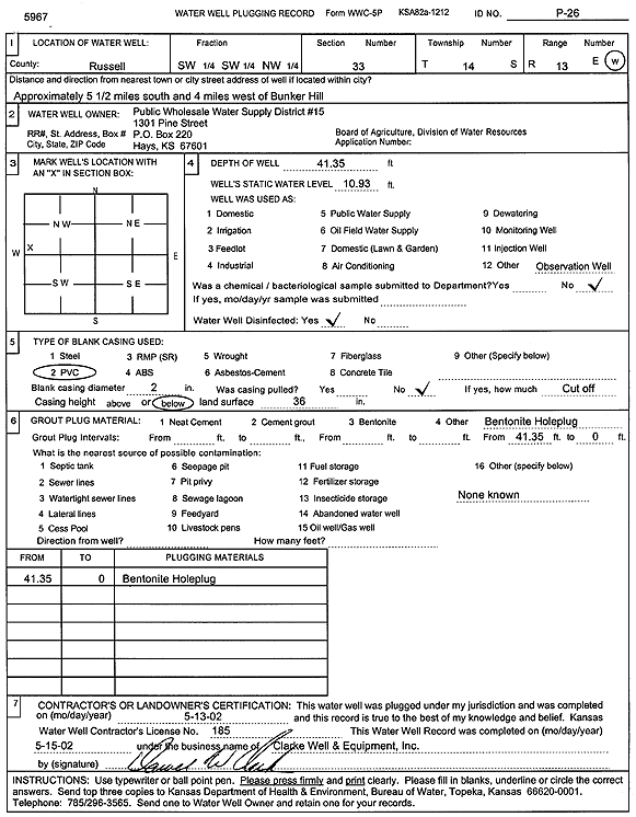 scan of WWC5--if missing then scan not yet transferred