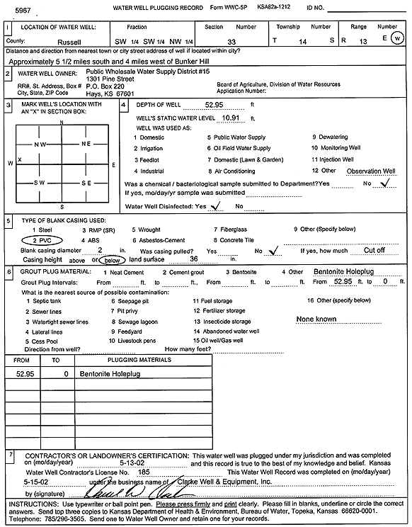 scan of WWC5--if missing then scan not yet transferred