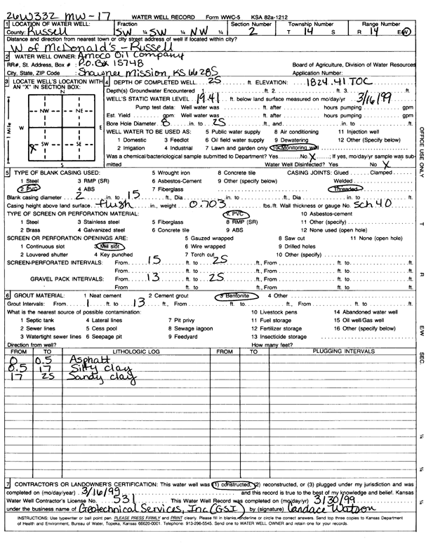 scan of WWC5--if missing then scan not yet transferred