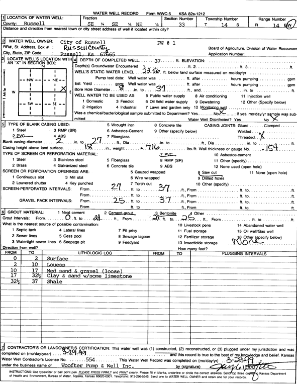 scan of WWC5--if missing then scan not yet transferred