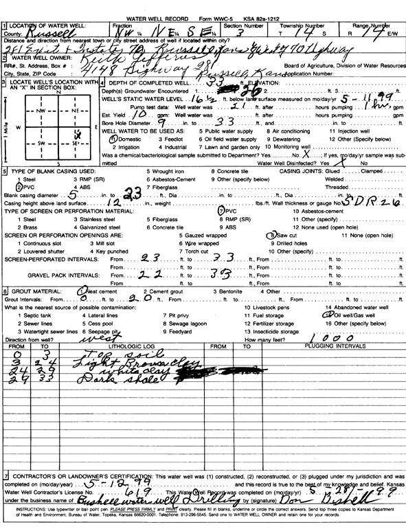 scan of WWC5--if missing then scan not yet transferred