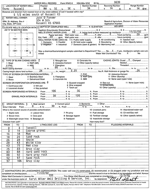 scan of WWC5--if missing then scan not yet transferred