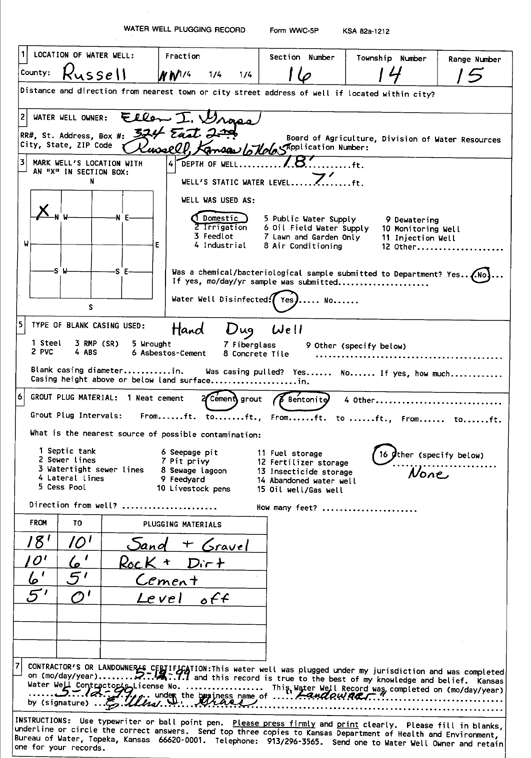 scan of WWC5--if missing then scan not yet transferred