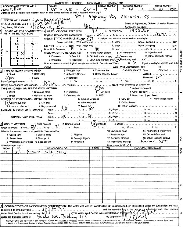 scan of WWC5--if missing then scan not yet transferred