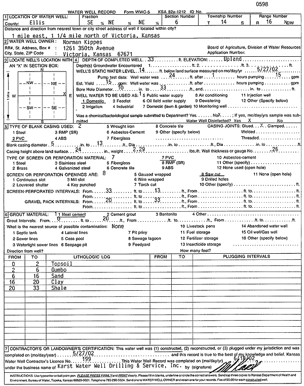 scan of WWC5--if missing then scan not yet transferred