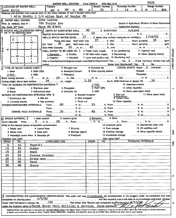 scan of WWC5--if missing then scan not yet transferred