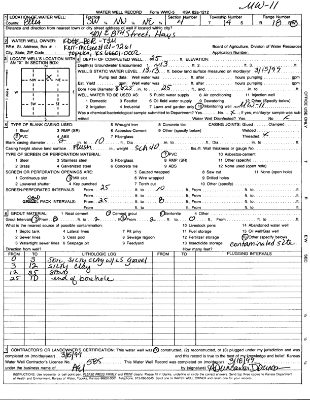 scan of WWC5--if missing then scan not yet transferred