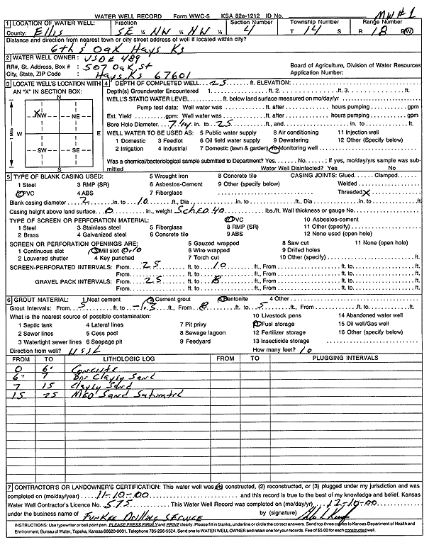 scan of WWC5--if missing then scan not yet transferred