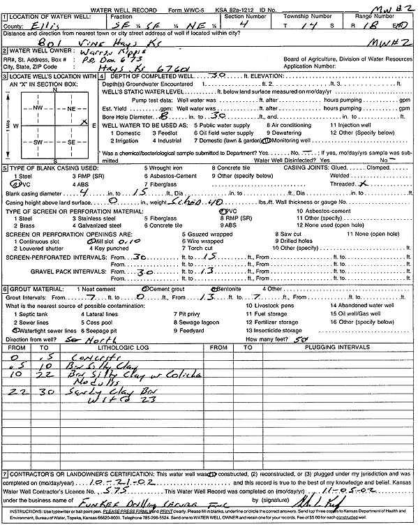 scan of WWC5--if missing then scan not yet transferred