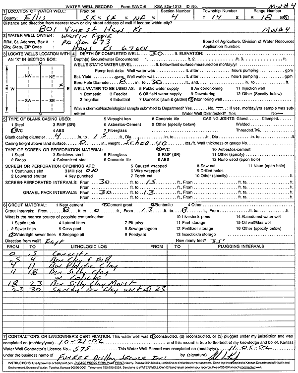 scan of WWC5--if missing then scan not yet transferred