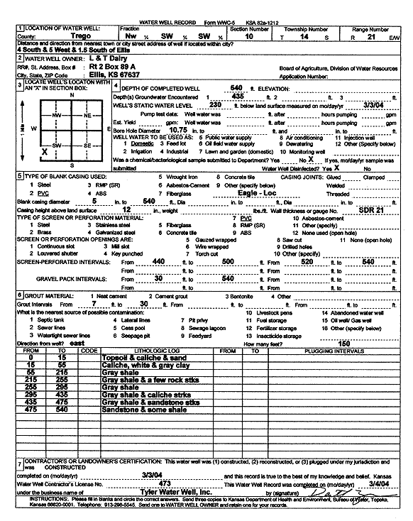 scan of WWC5--if missing then scan not yet transferred