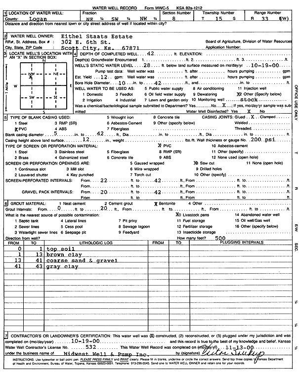 scan of WWC5--if missing then scan not yet transferred