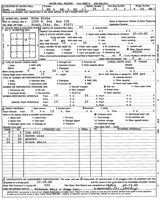 scan of WWC5--if missing then scan not yet transferred