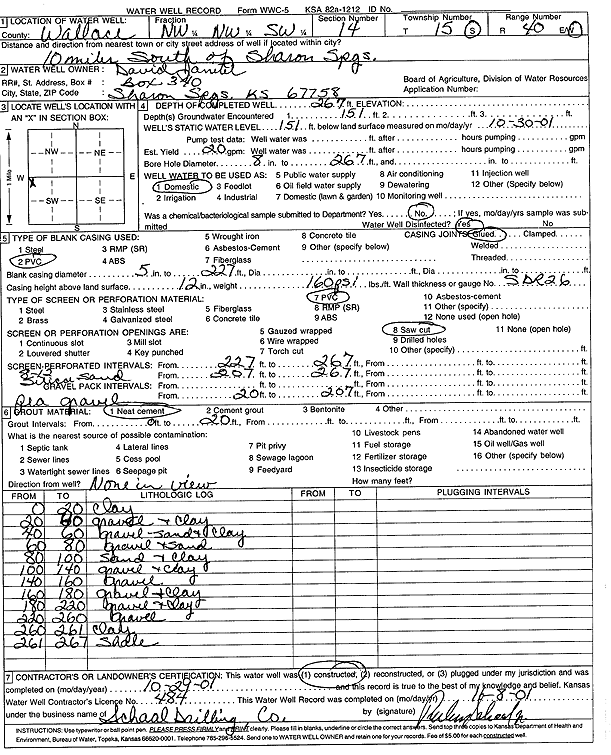 scan of WWC5--if missing then scan not yet transferred