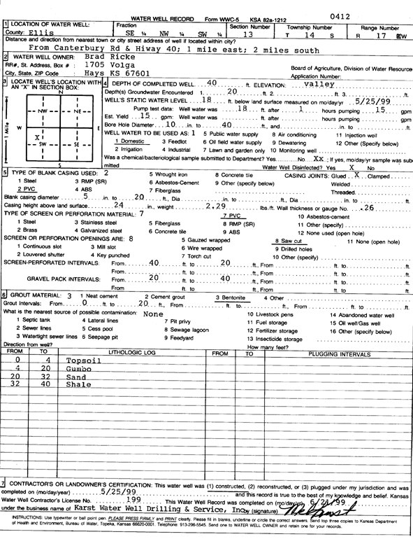 scan of WWC5--if missing then scan not yet transferred