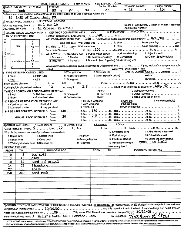 scan of WWC5--if missing then scan not yet transferred