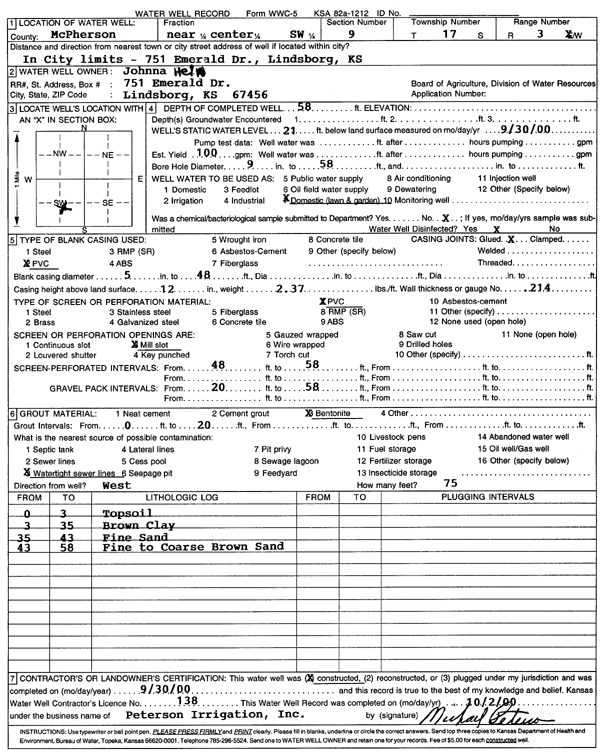 scan of WWC5--if missing then scan not yet transferred