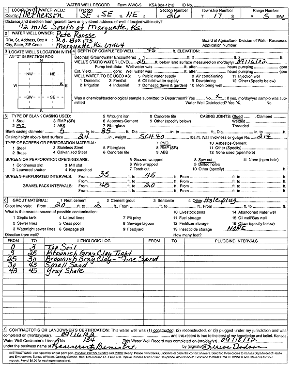 scan of WWC5--if missing then scan not yet transferred