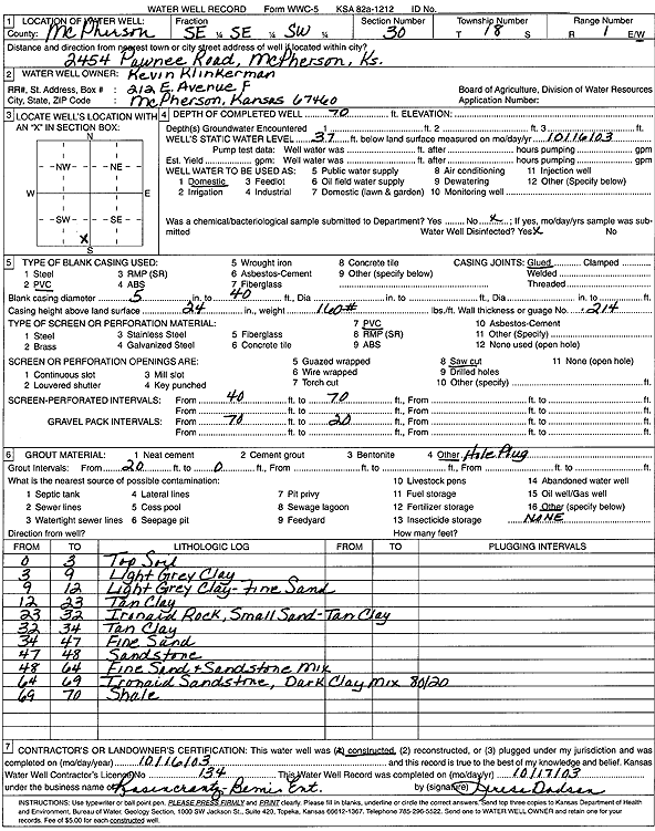 scan of WWC5--if missing then scan not yet transferred