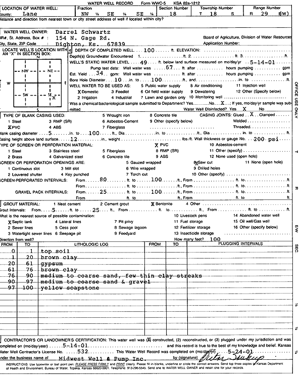 scan of WWC5--if missing then scan not yet transferred