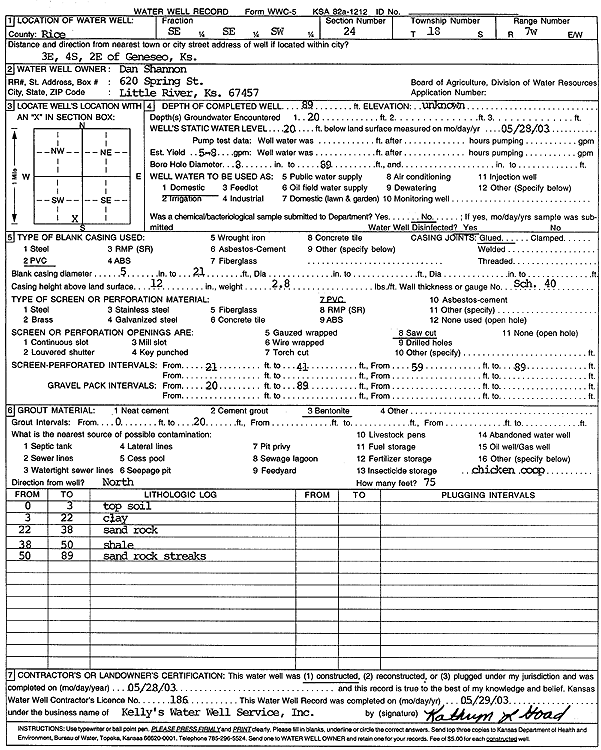 scan of WWC5--if missing then scan not yet transferred