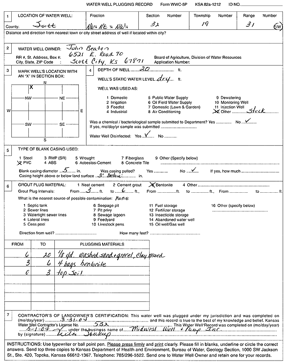 scan of WWC5--if missing then scan not yet transferred